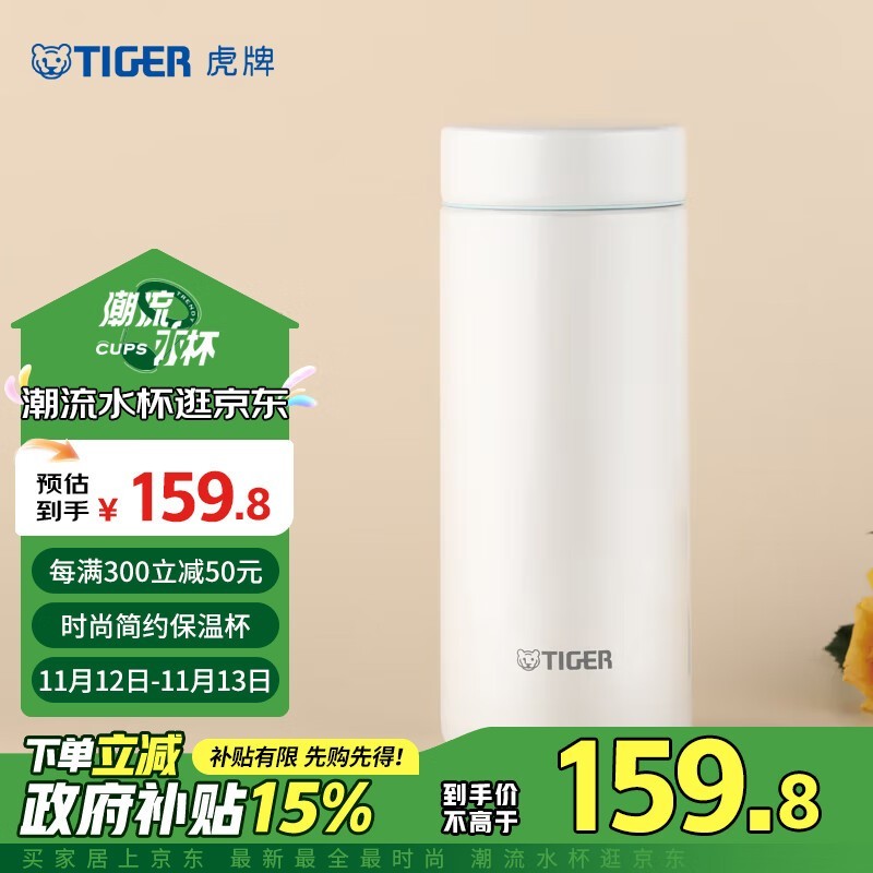 TIGERMMZ-A35C±59.89Ԫ