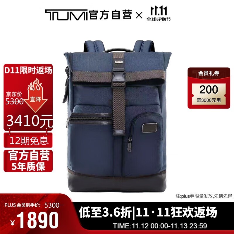 TUMI;ʿ˫1463Ԫ