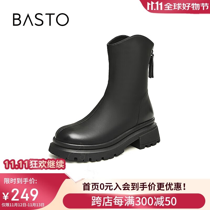 BASTO˼ͼ23ʱװѥּ166Ԫ