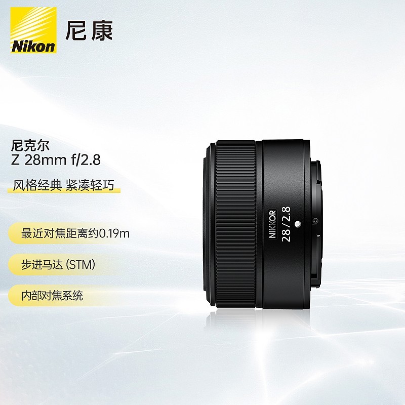 ῵Z 28mm F2.8 ͷ ü1449Ԫ