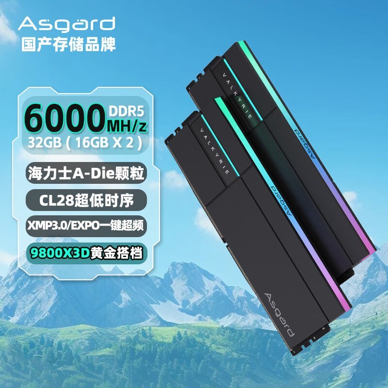 ˹Ů߶RGBڴֻҪ809Ԫ