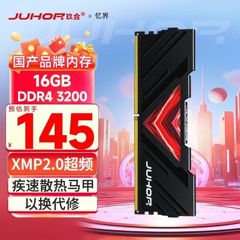   16GB DDR4 3200