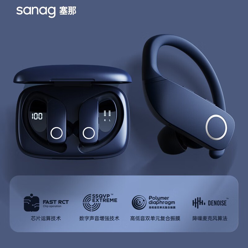 sanag z9spro