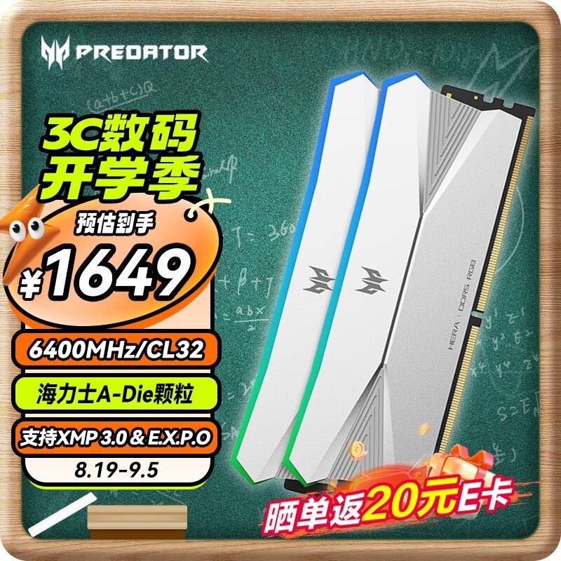 Acer곞 Hera Ӱ DDR5 6400 64GB(32GB2)