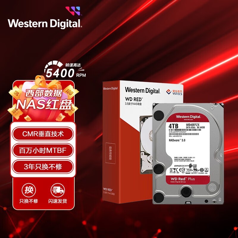  Plus 4TB 5400ת 256MB SATA3WD40EFPX