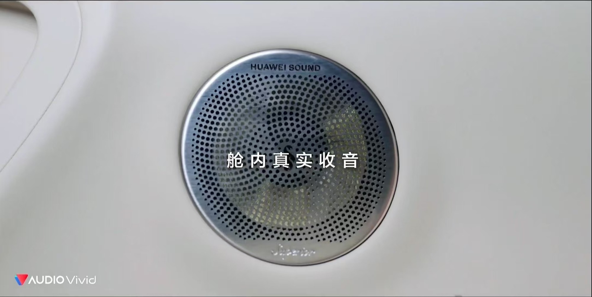 HUAWEI SOUND SUPERIOR ΪحAudio VividS9