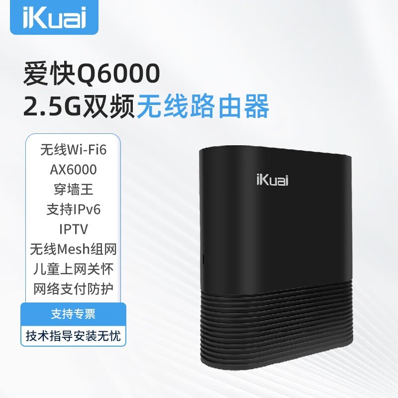 ޡǧWi-Fi6ҵ·369Ԫְϲ