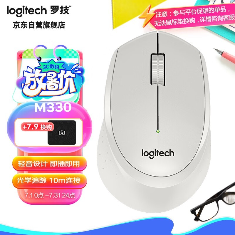 ޼ M330߾