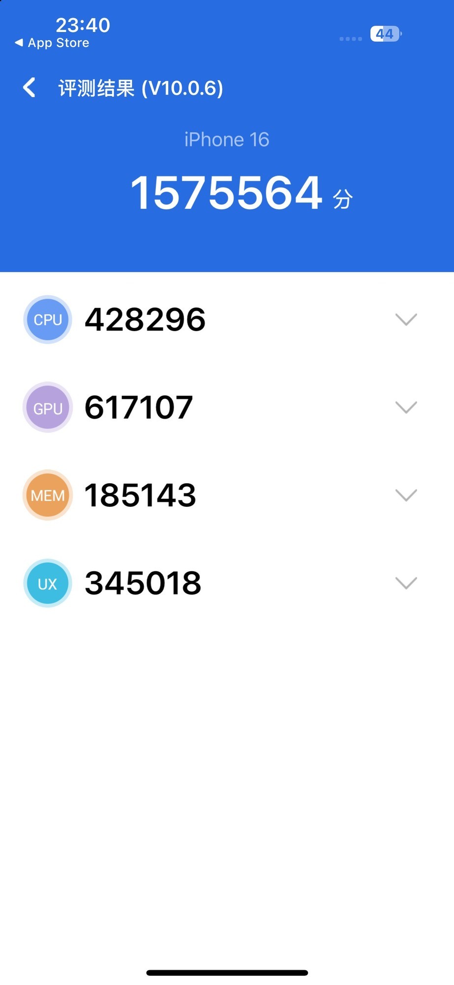 iPhone 16评测：性大致强，续航够长