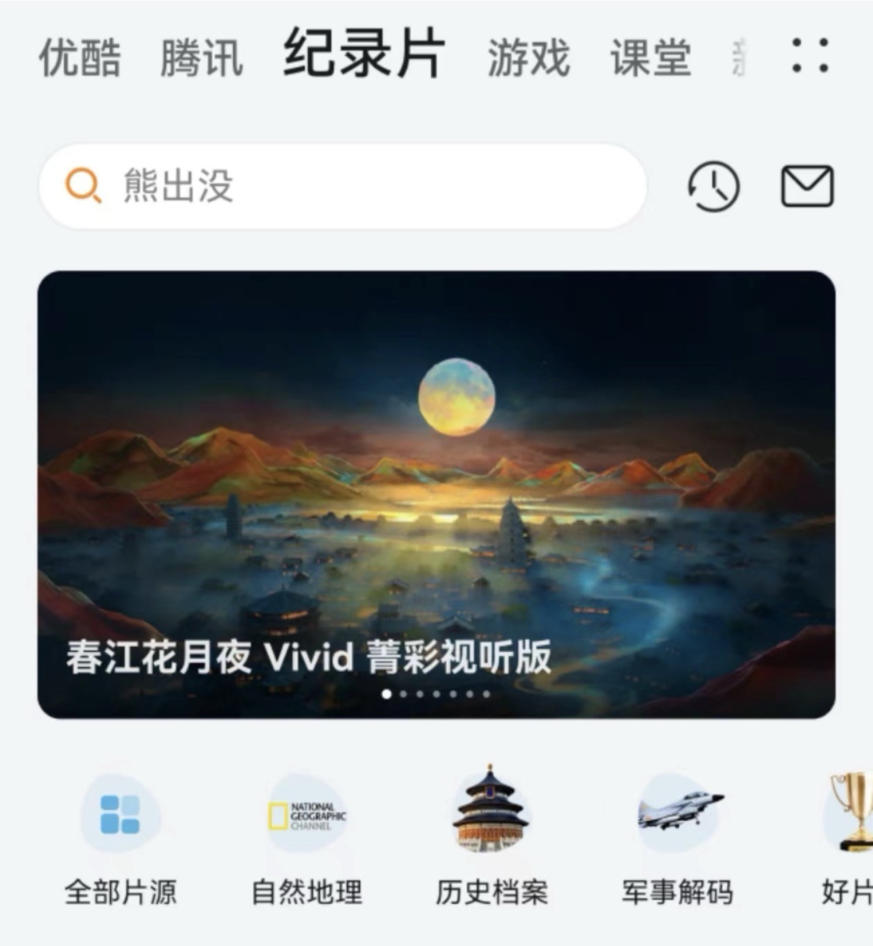 ҹVividݼ棬һѧʢ磡