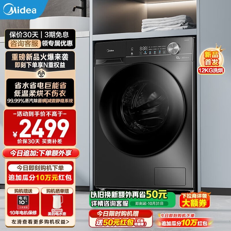  MD120V36T
