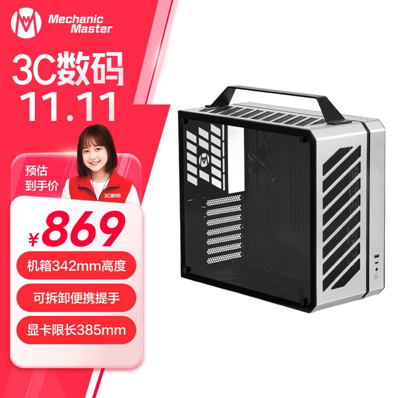 方糖机械大师 C34 PLUS