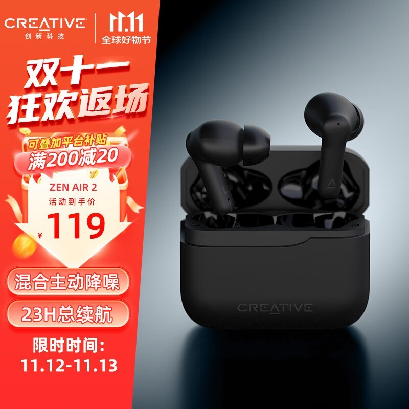  Zen Air 2