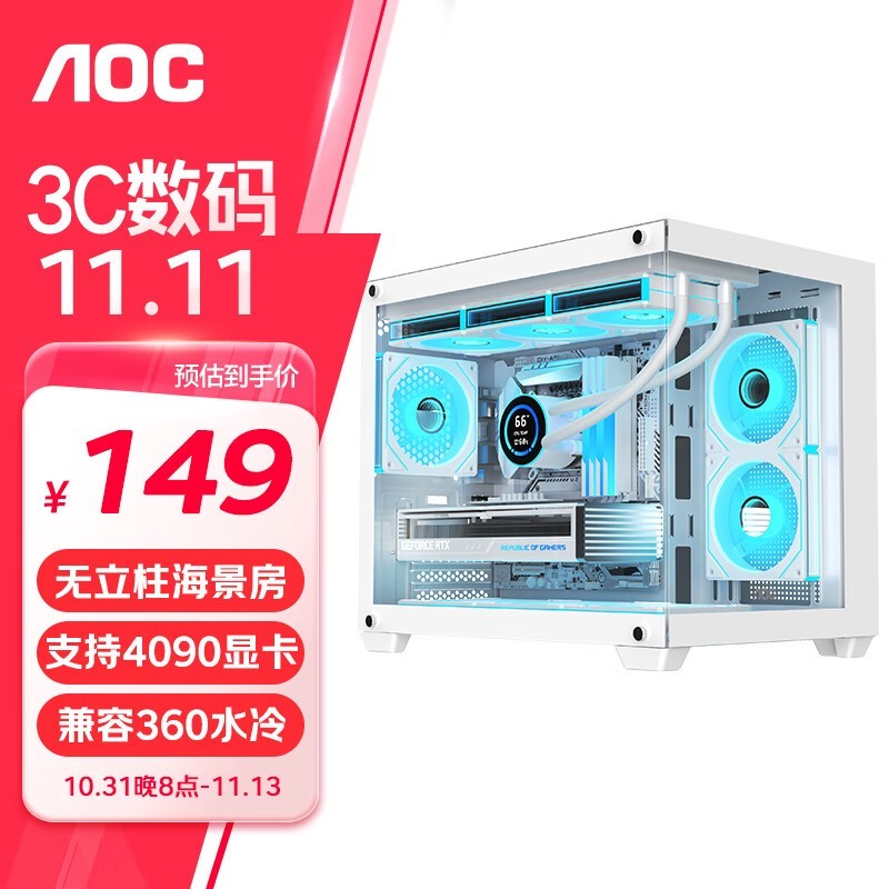 AOC CG392