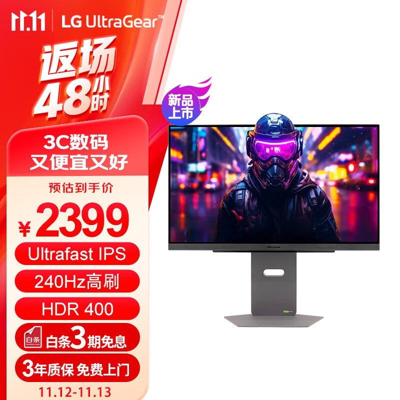 LG 27GR84Q-B