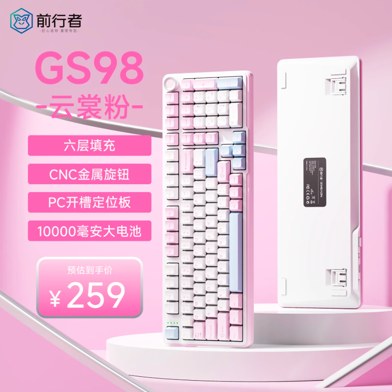 ǰGS98ģƻе239Ԫɱ