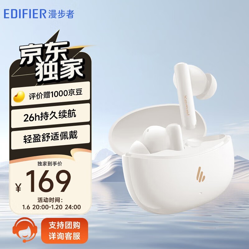 ֵıEDIFIER  X5pro ֻҪ117Ԫ
