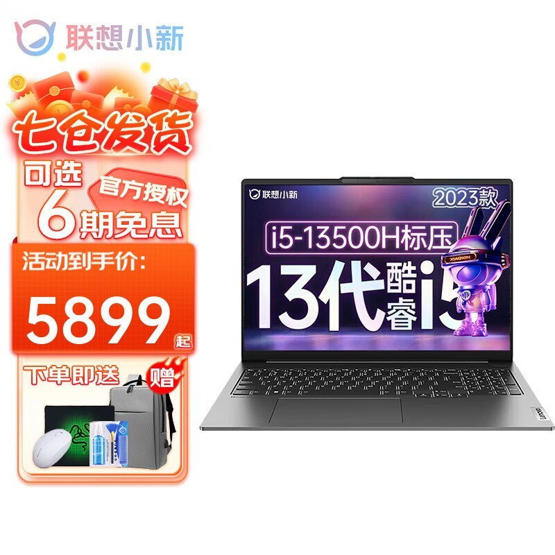 СPro16 2023ʼǱֱ329Ԫ