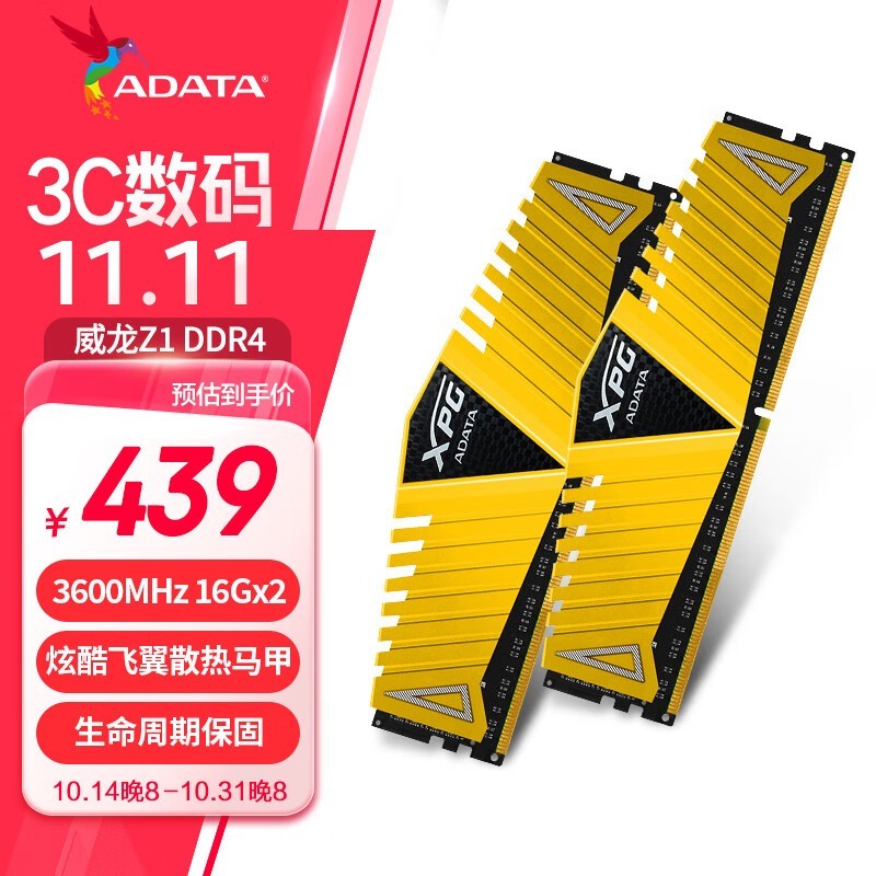  XPG-Z1 32GB216GBDDR4 3600
