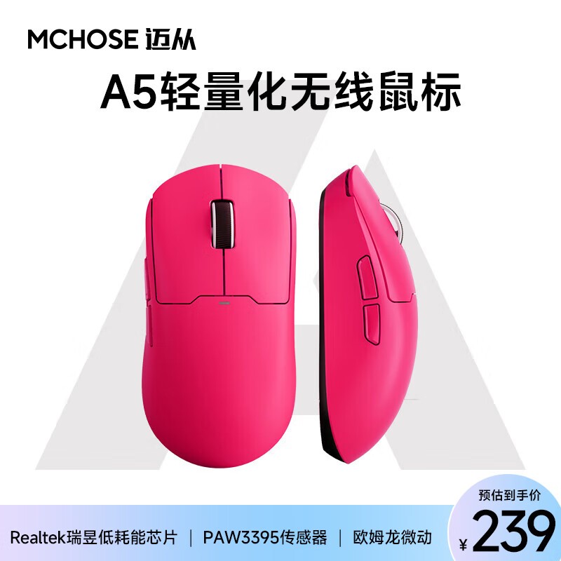 A5Ϸ굽239Ԫ ˭˵羺治