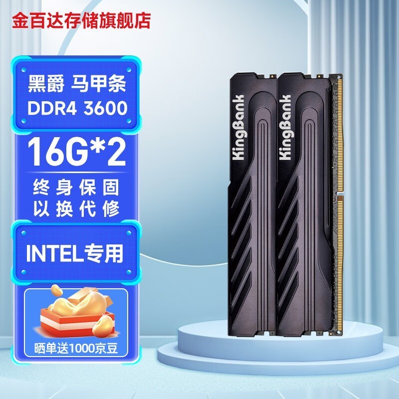 32GB DDR4ڴ338Ԫ
