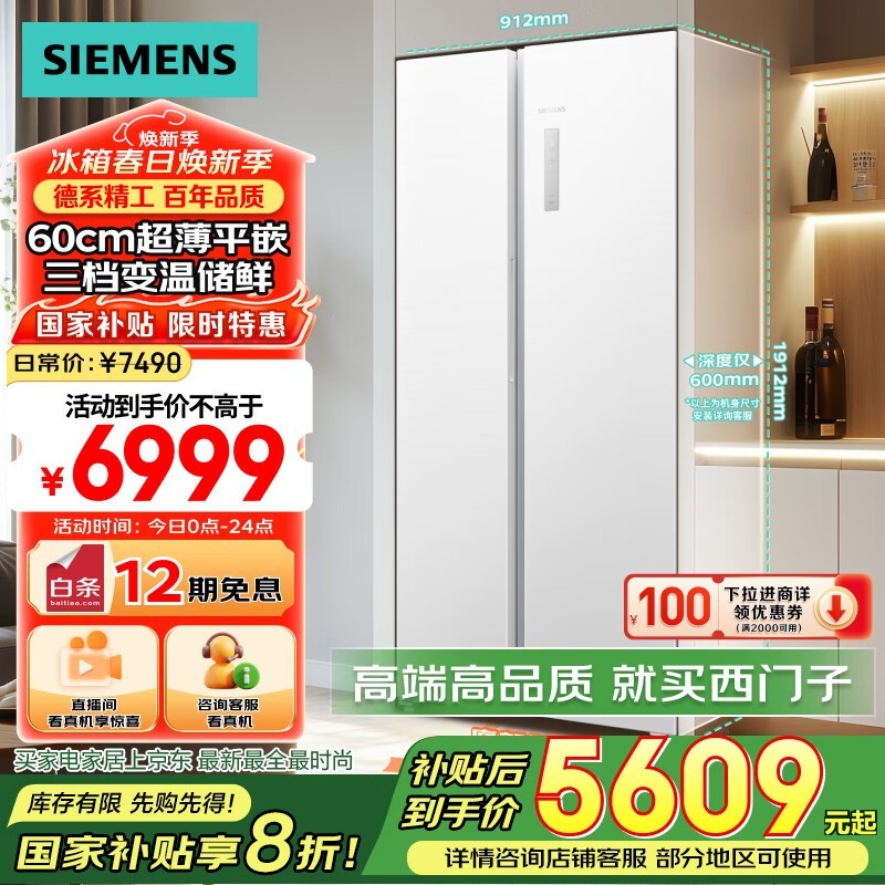  KA512091EC