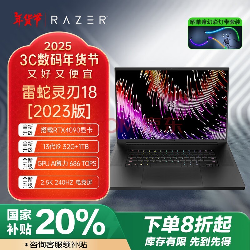 ߣRazer18 13i9ϷʼǱ NVIDIA Studio (i9-13950HX RTX4090 32G+2TB 2.5K-240Hz)