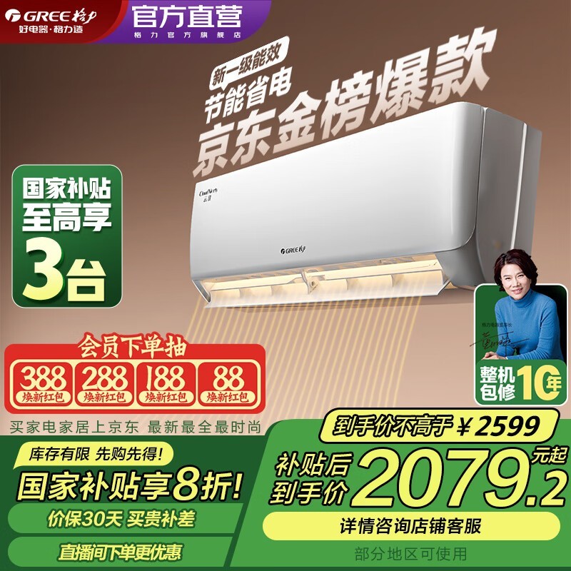  KFR-26GW/NhGd1B
