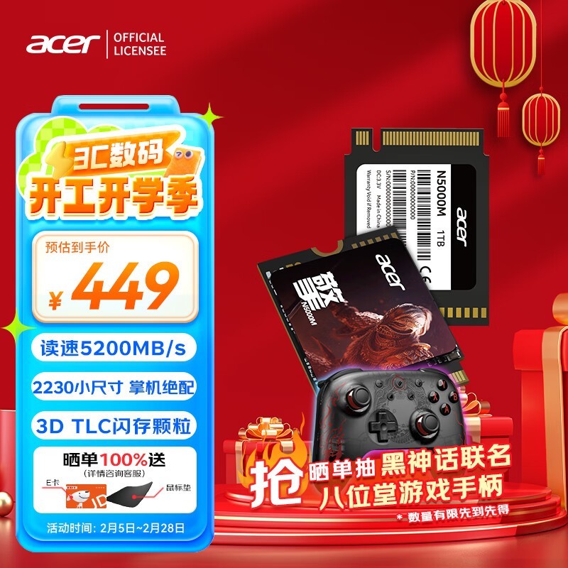 곞1TBSSD̬ӲPCIe4.0ٽӿSteamDeckƻ