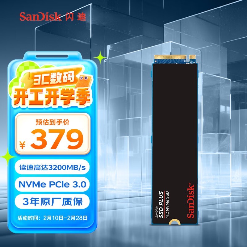   M.2 ǿ (1TB)