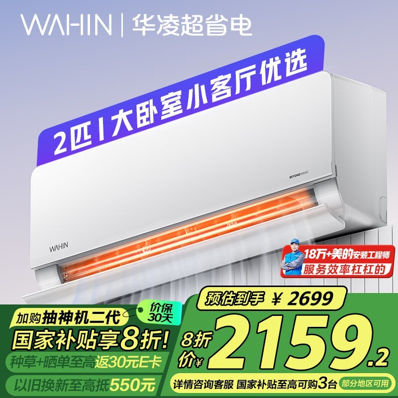  KFR-50GW/N8HL1