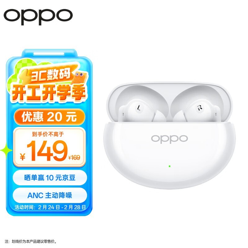 OPPO Enco Air4