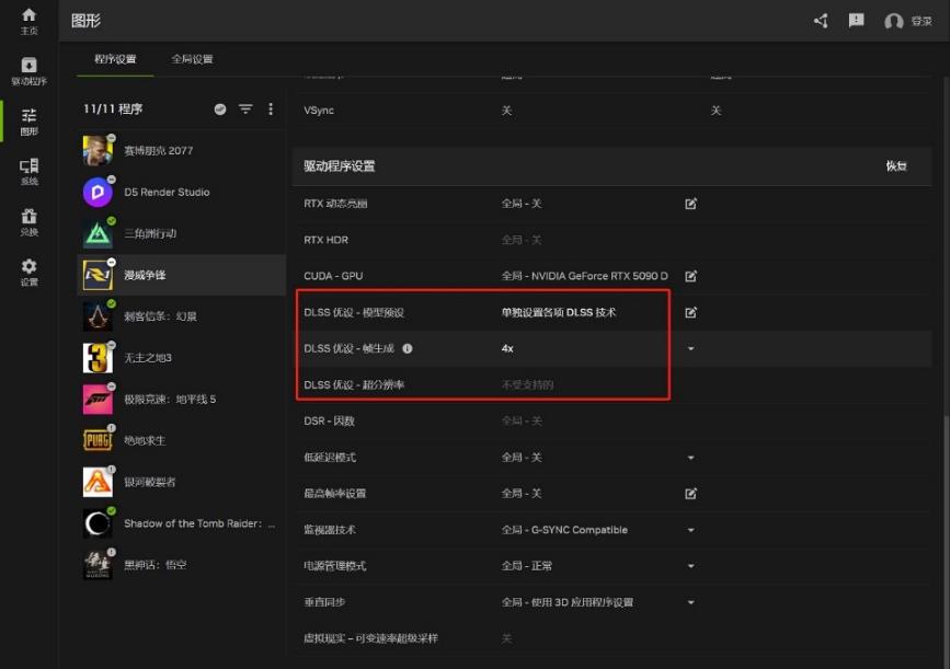 GeForce RTX 5080׷Կײ DLSS 4ǿû