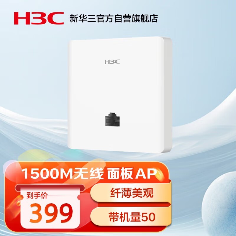 H3C Mini A60·ּ360Ԫȶܺ