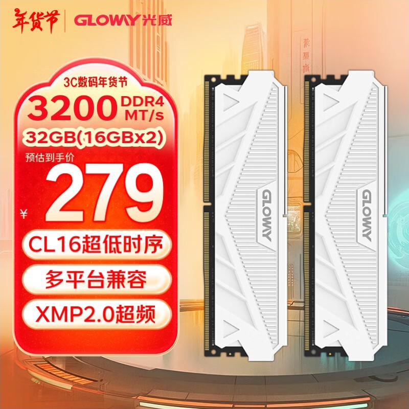 32G DDR4ڴֻҪ247Ԫ ʱŻݲݴ