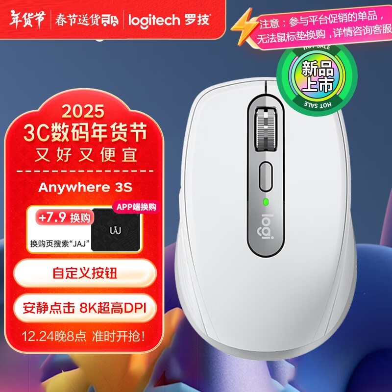 ޼LogitechMX Anywhere 3S˫ģ굽ּ317Ԫ
