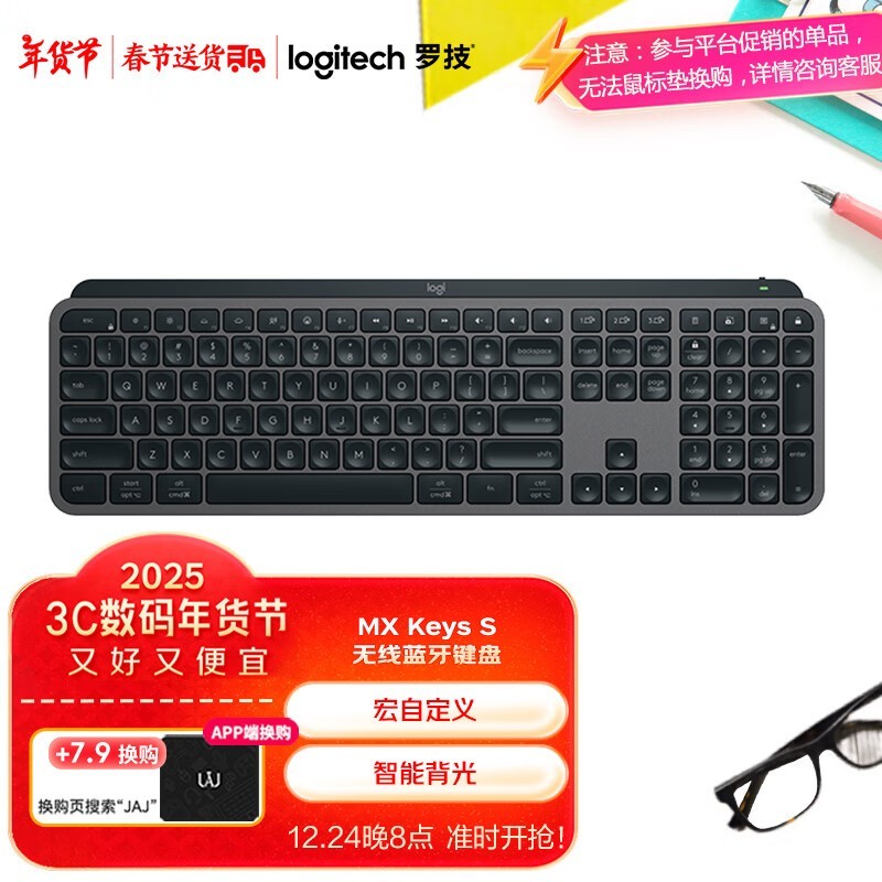 ޼MX Keys Sؼ400Ԫˣ
