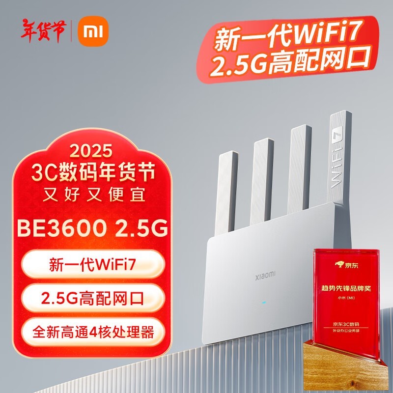 С˫Ƶǧ·2.5GʱŻ178Ԫ
