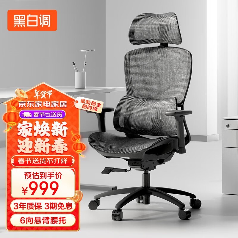 ڰ׵E2 Pro幤ѧεּ928Ԫ