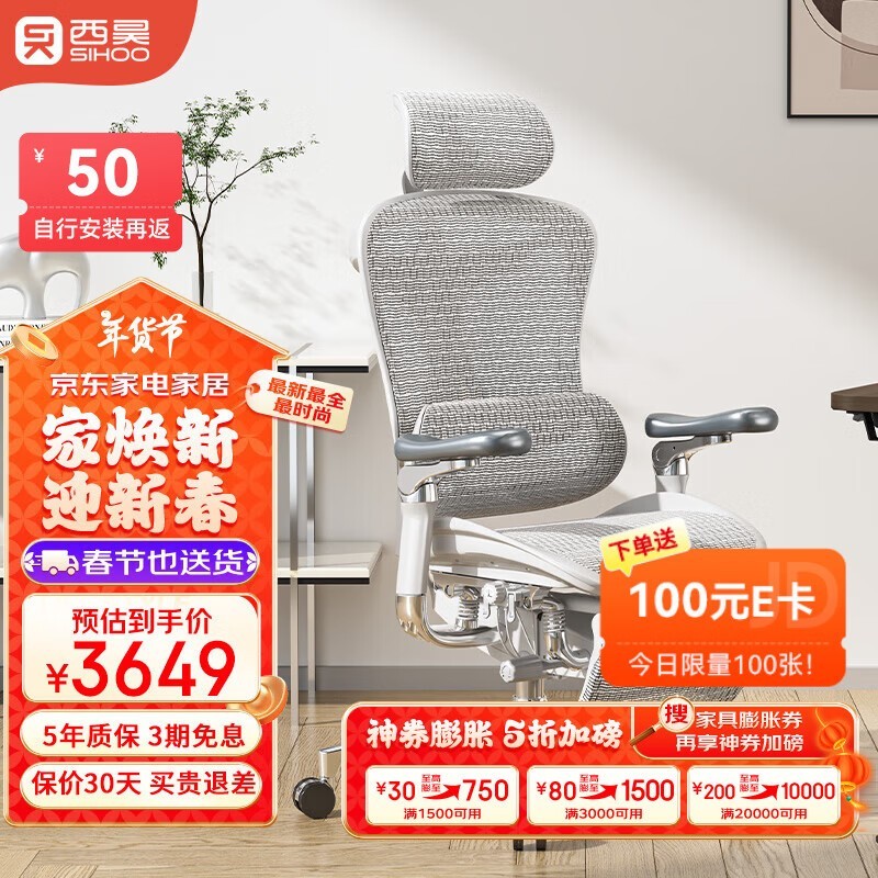  Doro C500幤ѧ 3649Ԫ