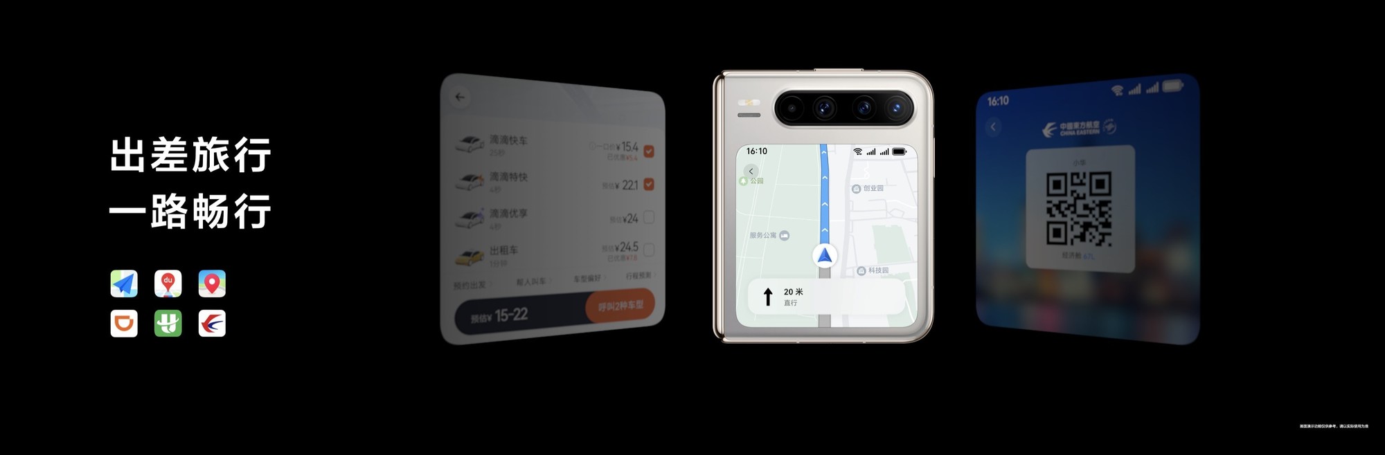 HUAWEIPura X۵黨ͼʽʵ