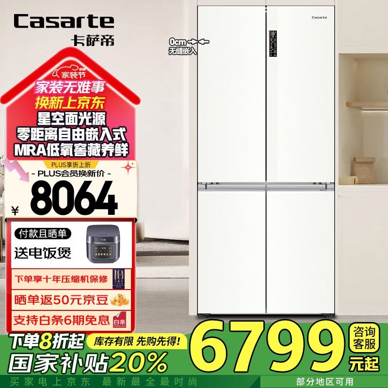 ������ BCD-507WGCTDM4S3U1