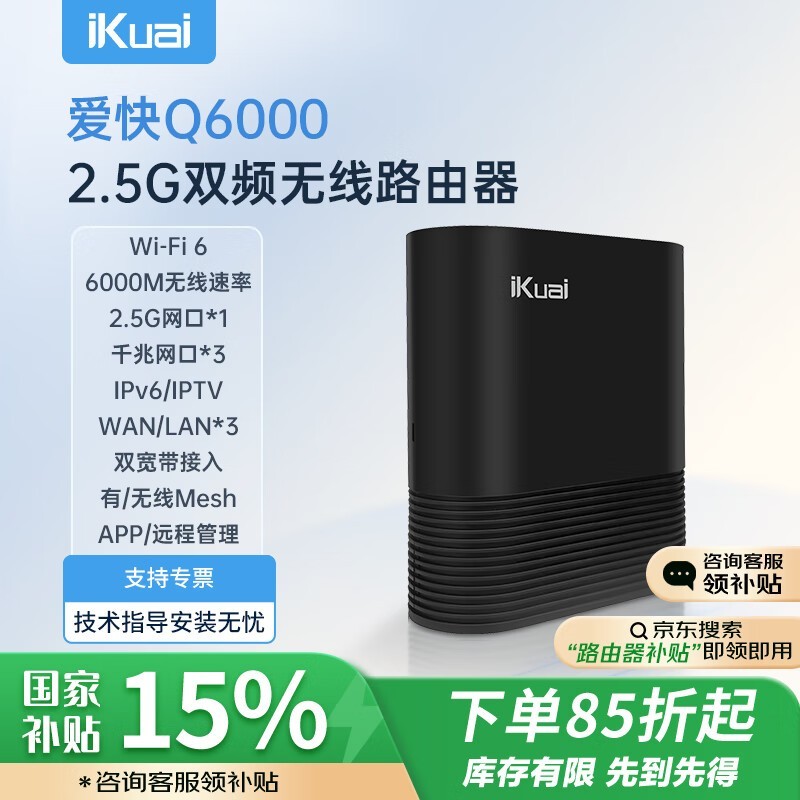 IK - Q6000·Żݼ278Ԫ