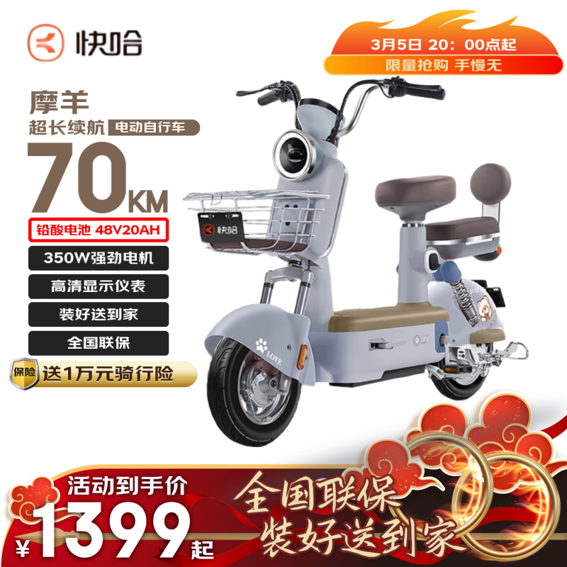¹綯Ħ̲Ҿ1399Ԫ
