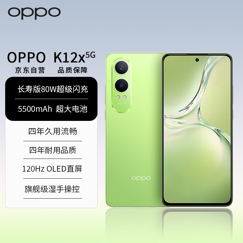 OPPO K12x 5G8GB+256GBŻݼ