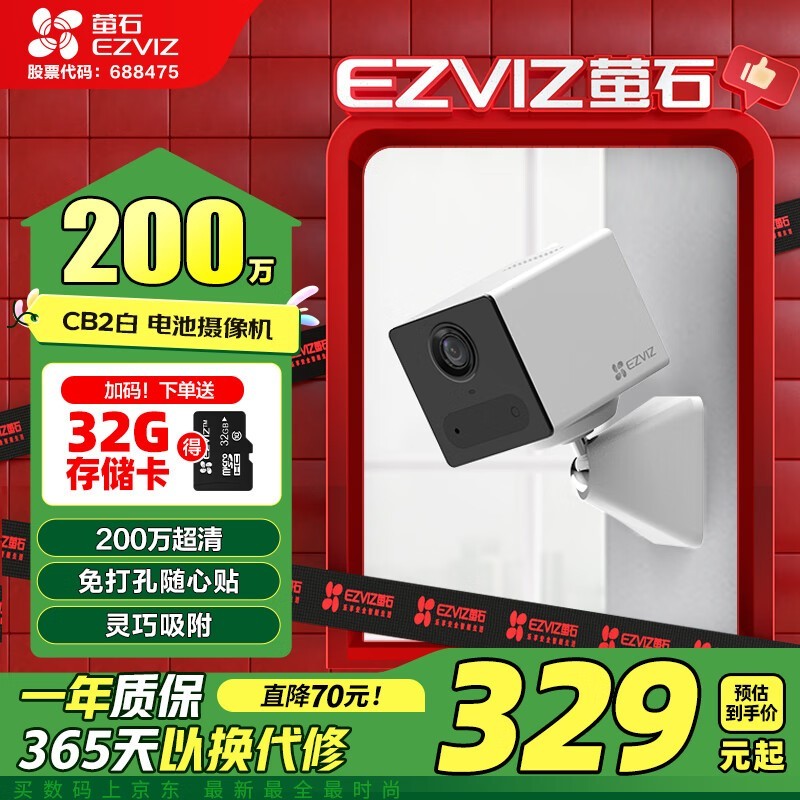 өʯCB2ͷŻеֽ299Ԫ