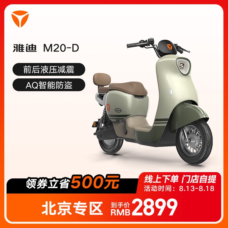 ŵM20綯¹ƣ2949Ԫ