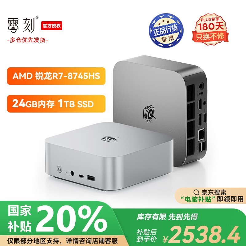 SER8AMD724GBڴ1TB洢