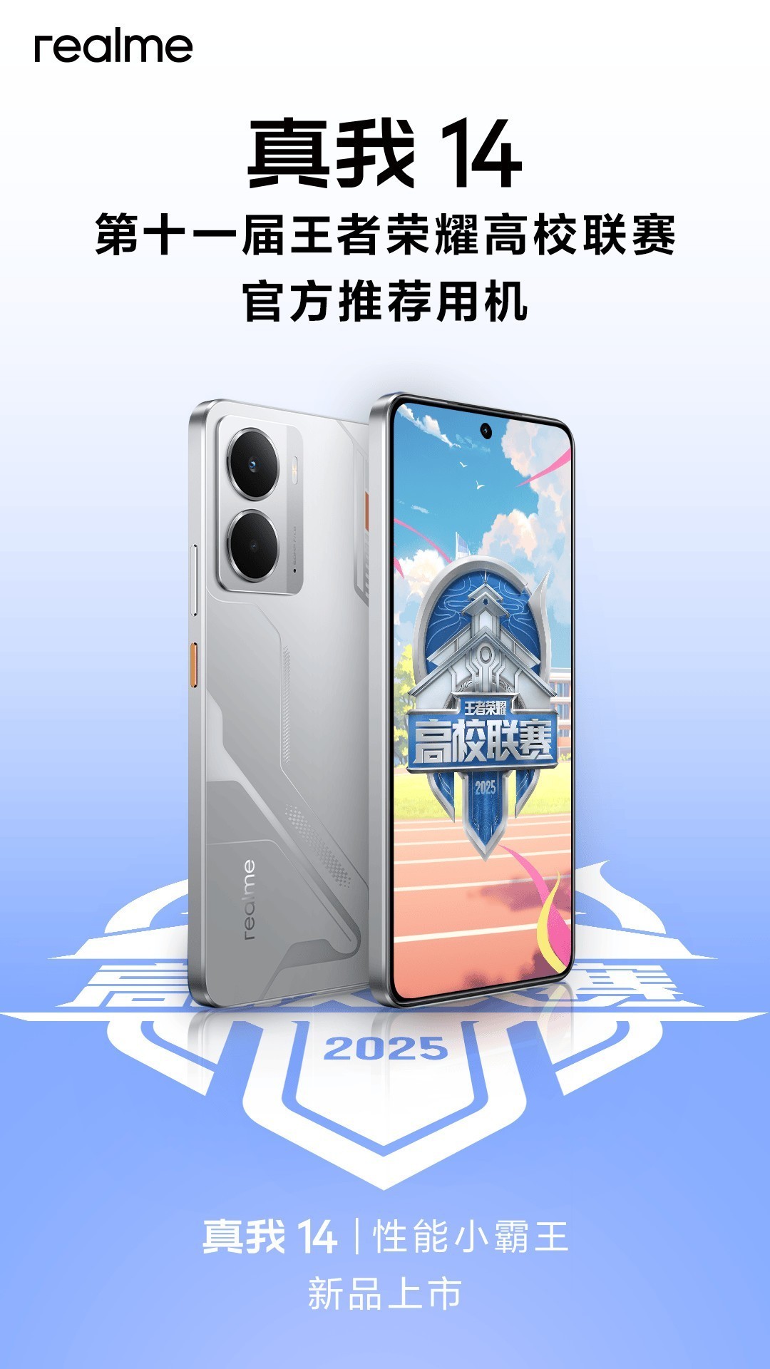 ͬΨһ16GBڴ棬С14ϵнշ