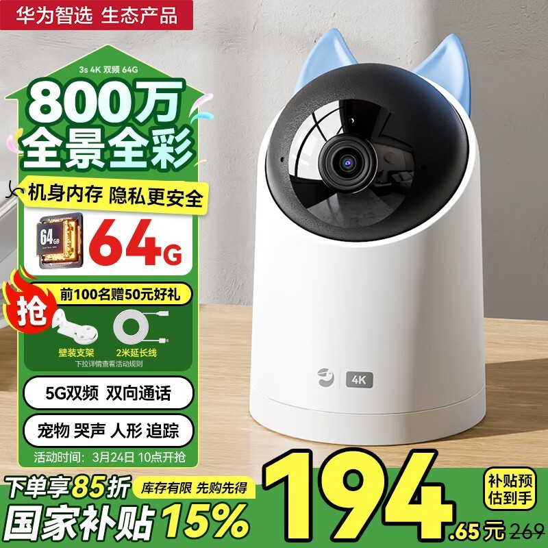 Ϊѡȸ̨4K176Ԫ